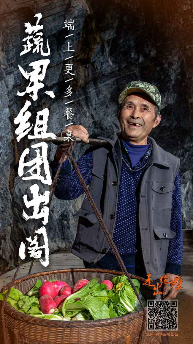 走出绝壁·海报｜笑，绽放云端