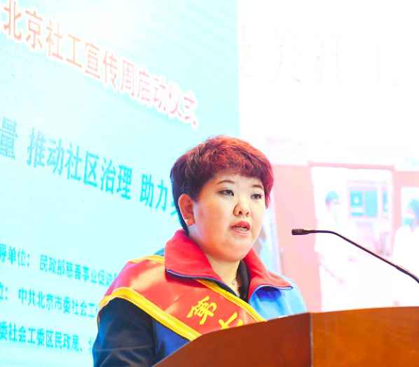 她是“首都最美社工”，也是住民“贴心人”，有老人把家都交给她