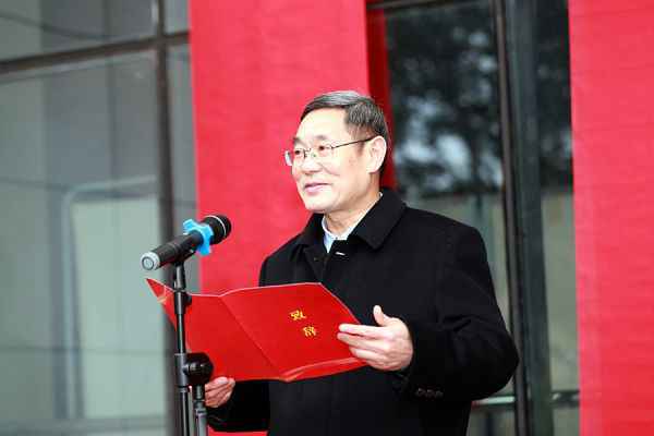  湘西州数字当局建树率领小组办公室暨州大数据中心进行揭牌典礼