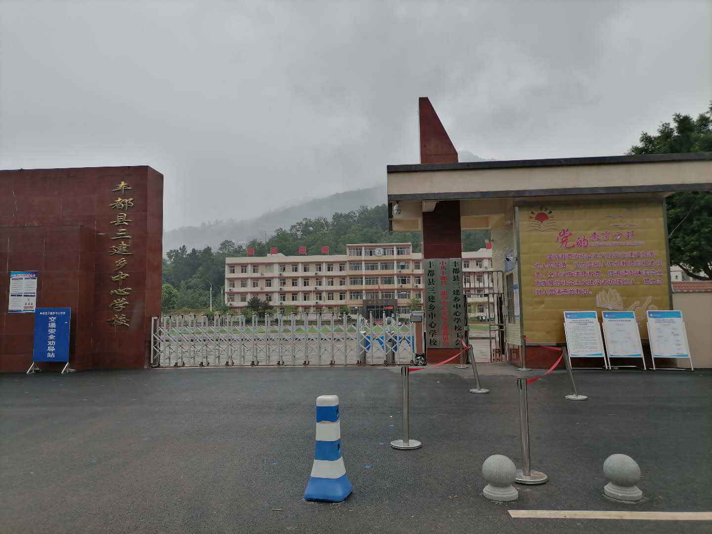 扶贫扶智 和煦助学 工行重庆市分行向丰都县三建乡小学捐赠两间“信息讲堂”课堂