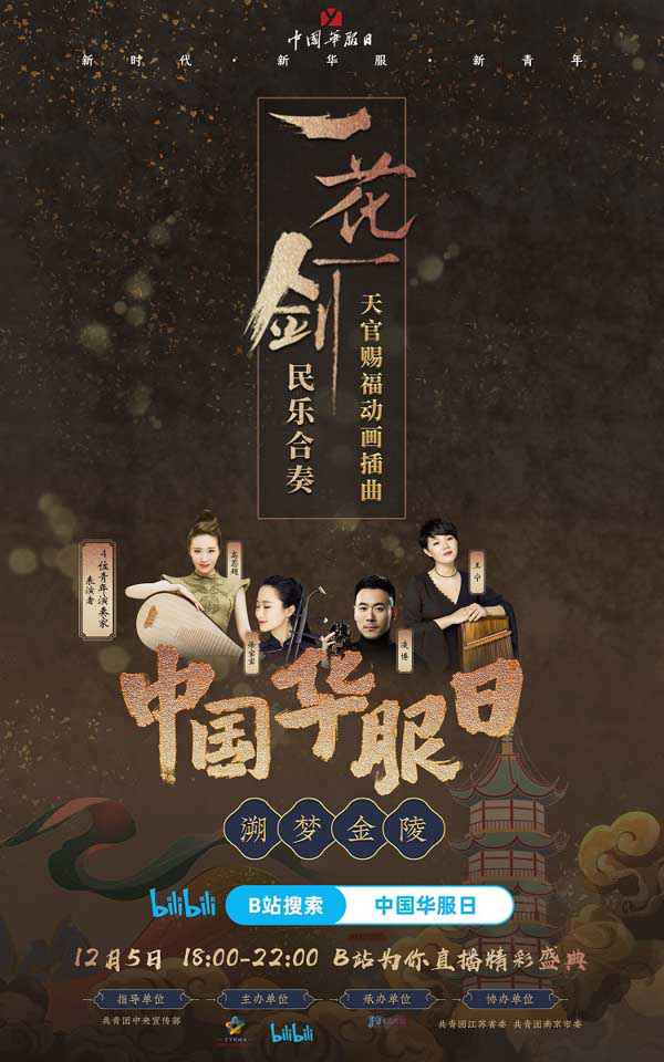 动画《天官赐福》收官：国风勾当大获好评，国产动画在传统文化中扎