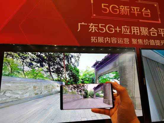 广东移动牵头创立5G五大同盟 开发5G新空间