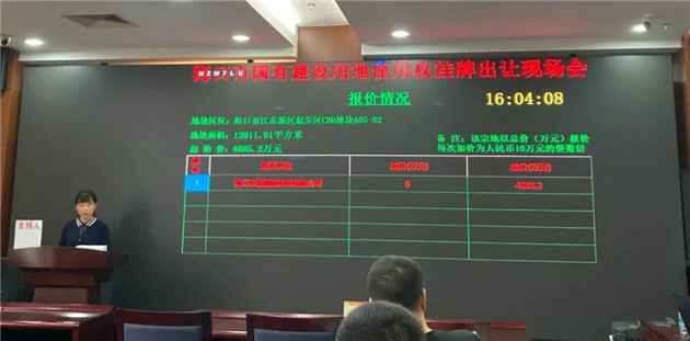 海口挂牌出让3宗地块，江东新区又添世界500强