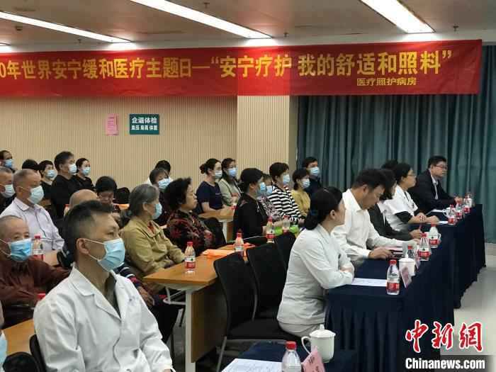 小康路上的“落日红”：安定疗护陪伴“老有所养”