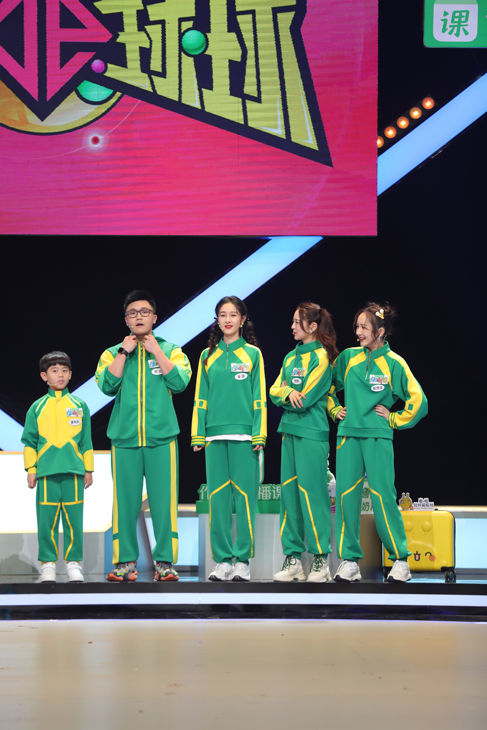 《猖獗的球球》刘烨成游戏黑洞？燕子再现王者之风