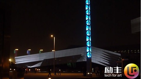 励丰倾力打造山西太原美术馆3D外墙秀
