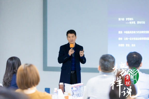 「青联模范说」第58期 茅红星：牢守执业初心 让法令暖和更多人