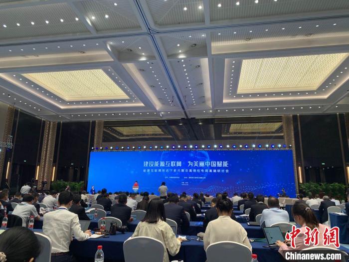 国网浙江电力：建树高弹性电网 构建省级能源互联网