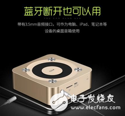 不知道音响选哪种好？安利最新10款音质较好的无线蓝牙音箱