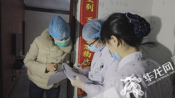 2020•人大代表在动作⑩ | 重庆充分下层医疗团队 力图每万人口全科大夫数达5人