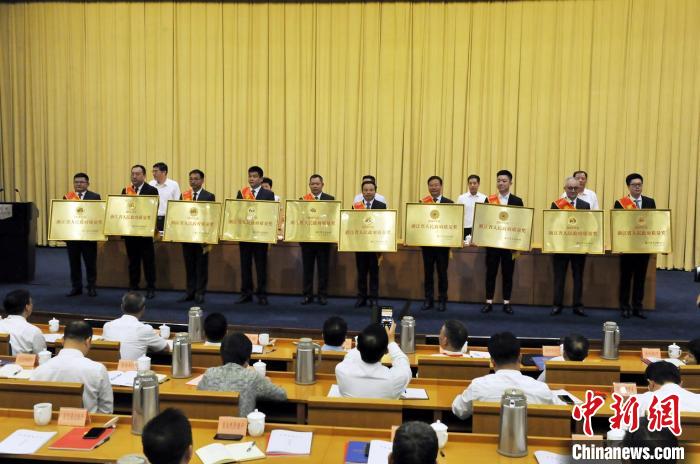 浙江召开全省质量大会 推进质量强省建树突出创新孝敬