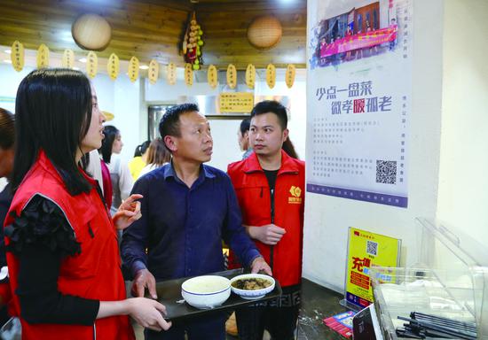 你少点一盘菜 就可为坚苦老人献一份爱心餐 鹿城这项勾当两周已有千余人参加