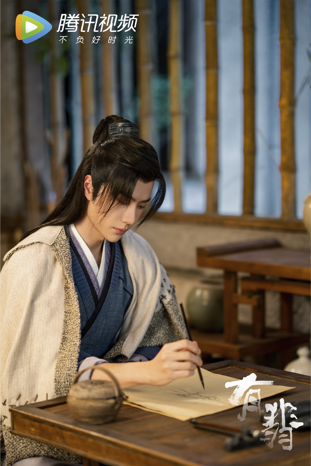 电视剧《有翡》超前点播大了局 赵丽颖王一博终成家族