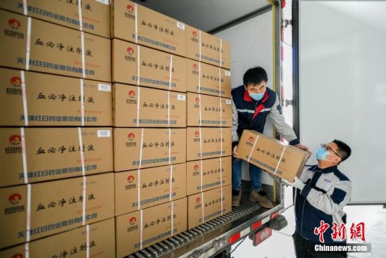 6万支天津产血必净注射液运往河北