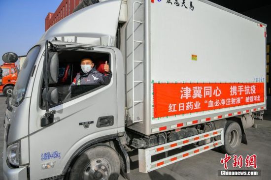 6万支天津产血必净注射液运往河北