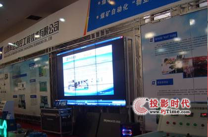 创维大屏幕拼接产物高调表态山西国际煤炭工装展