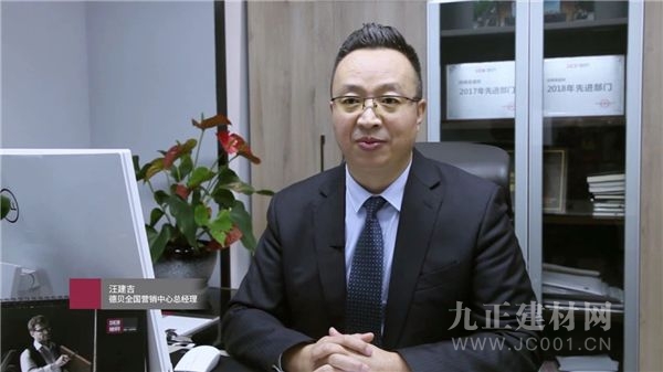  中国建博会赋能万里行｜德贝——行家之选，定制实力派