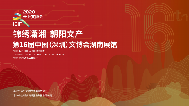 文博会来啦！五“朵”云建出的展馆，想逛就逛