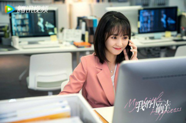 《我的小确幸》开播 甜宠女王邢菲挑战职场初恋