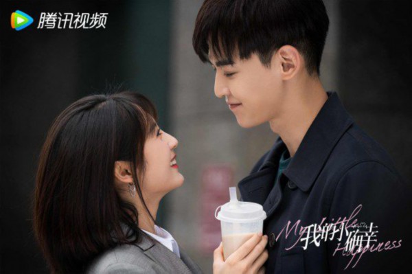 《我的小确幸》开播 甜宠女王邢菲挑战职场初恋