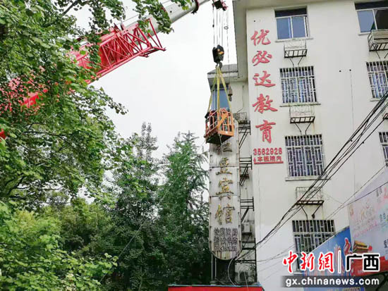 桂林市象山区拆除破损告白牌助力沿街风采改革晋升