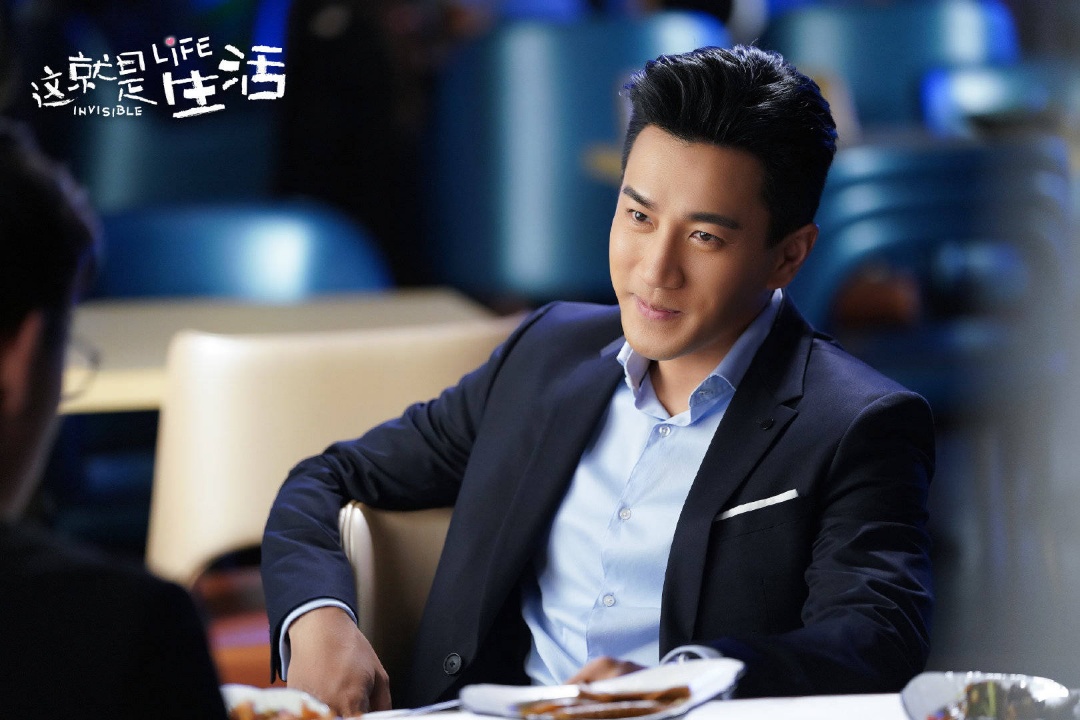 《这就是糊口》圆满收官 刘恺威用细节演绎反转人生