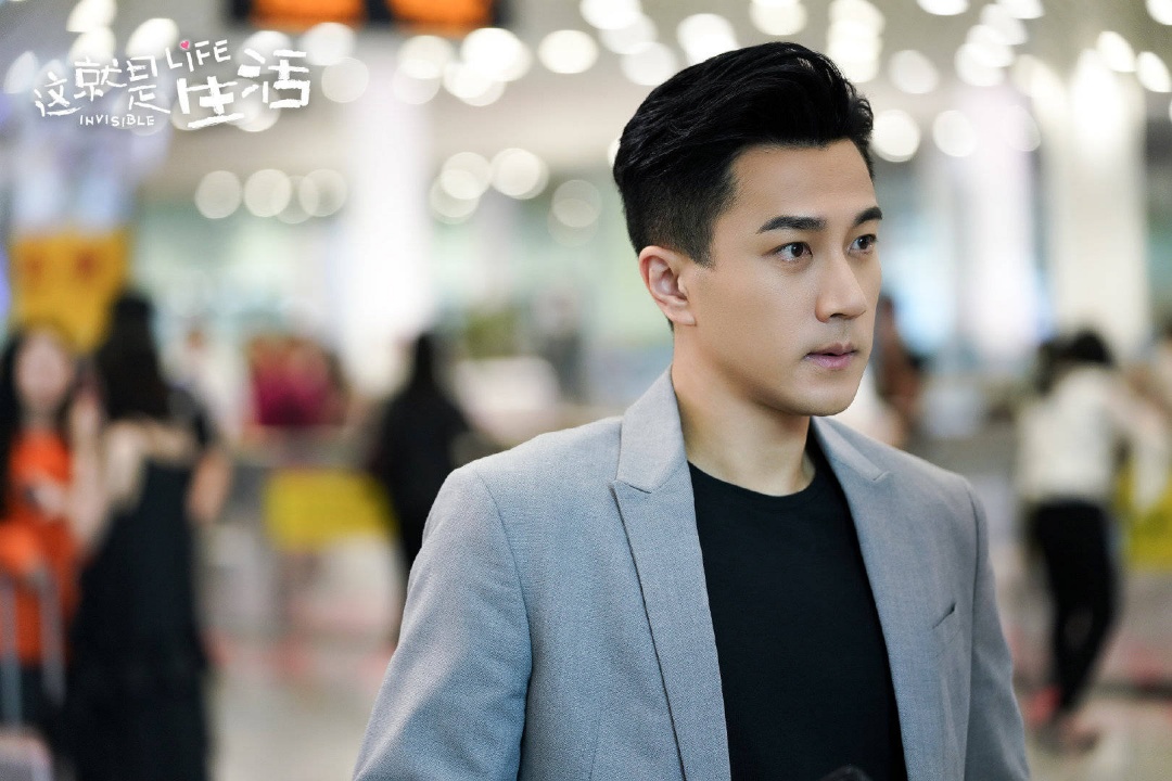 《这就是糊口》圆满收官 刘恺威用细节演绎反转人生