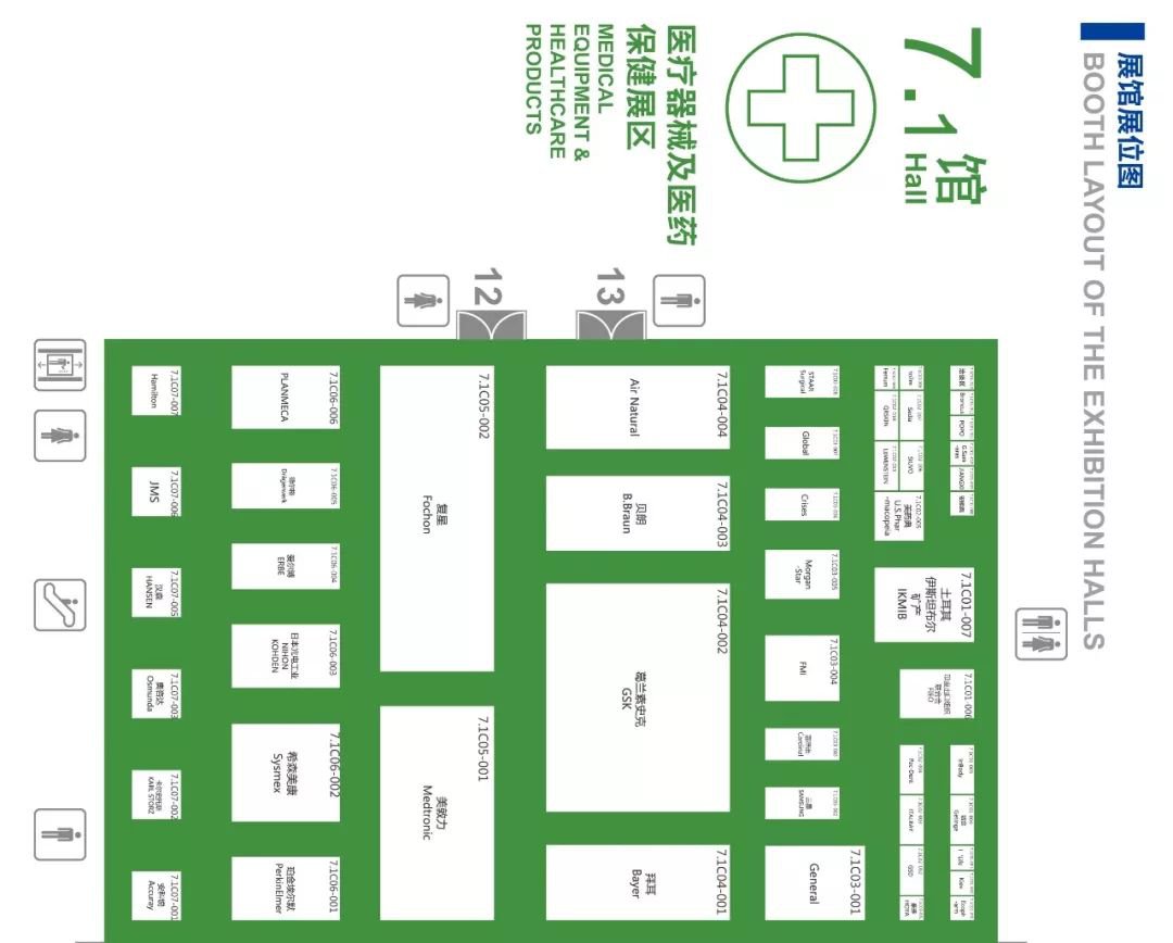 2019第二届进博会展馆展位图一览
