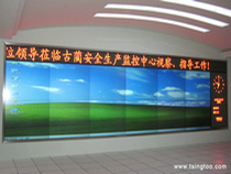 紫光清投大屏幕力保山西平遥温家沟煤矿安详出产