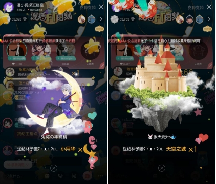 林予曦、HolyNight做客《漫播FT时刻》，全程高能欢悦不断歇