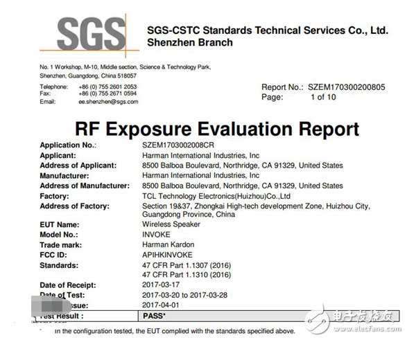 形似亚马逊Echo：哈曼卡顿Cortana智能音箱Invoke估量8月份上市