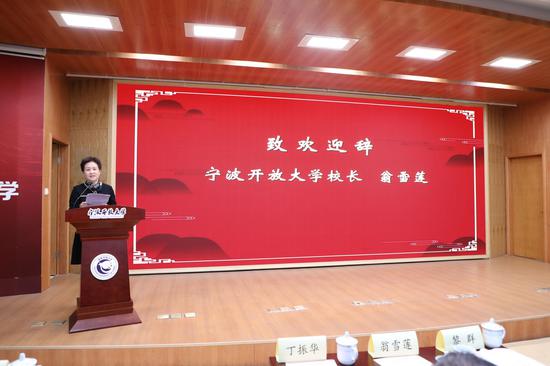 打造校校相助样本 宁波开放大学联袂浙江贸易技师学院