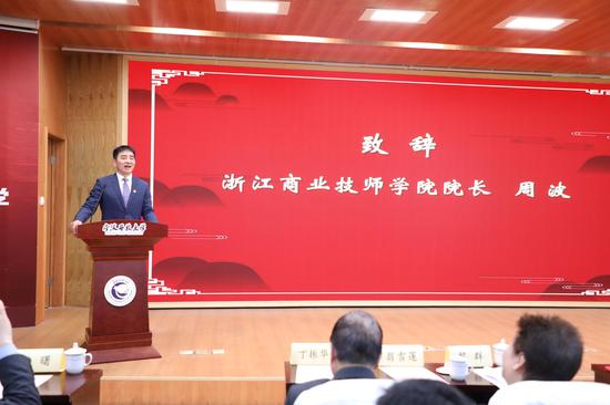 打造校校相助样本 宁波开放大学联袂浙江贸易技师学院