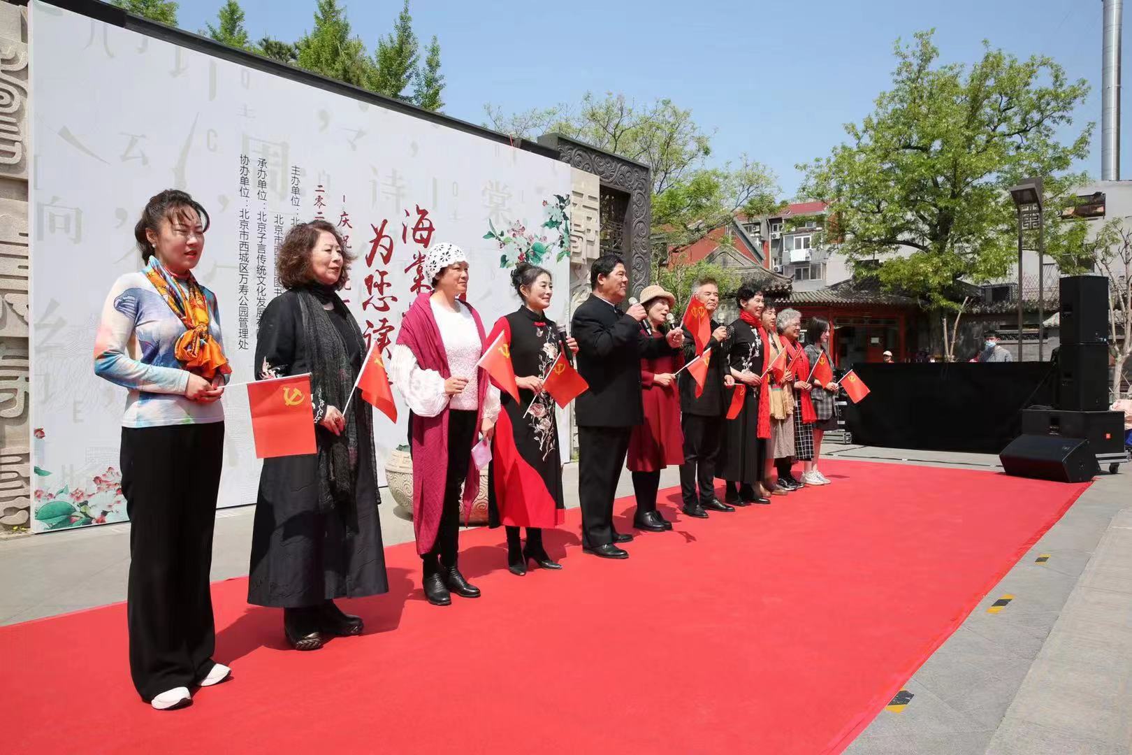 北京：海棠树下 为您读诗