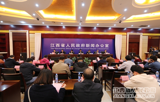 江西举行国土资源保护开发利用“十三五”规划发布会