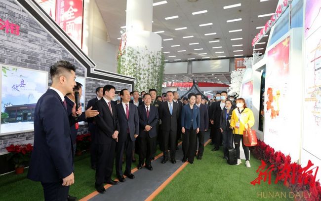 2020中国赤色旅游展览会在长开幕 许达哲王晓峰发言 乌兰致辞