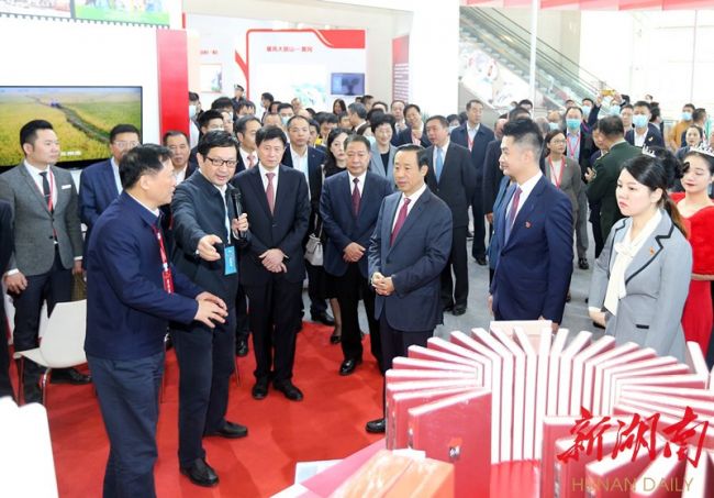 2020中国赤色旅游展览会在长开幕 许达哲王晓峰发言 乌兰致辞