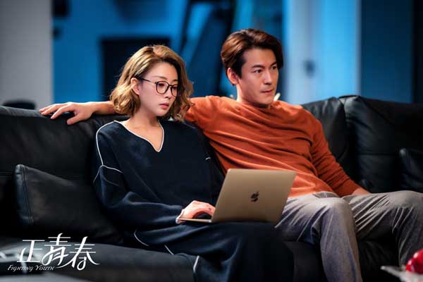 《正芳华》聚焦女性议题 吴谨言殷桃再临感情检验