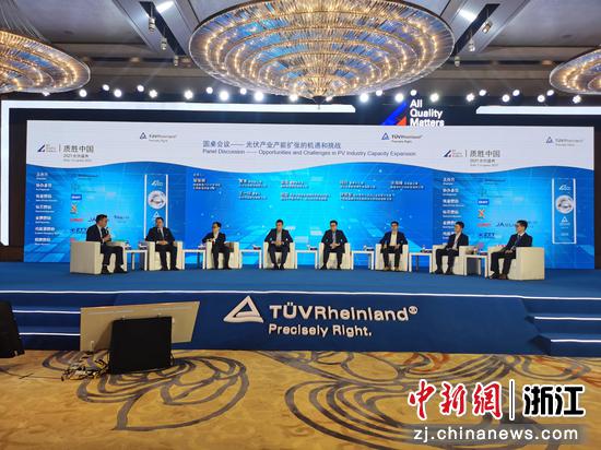 助力新型电力系统构建 专家企业共议光伏财富提质增效