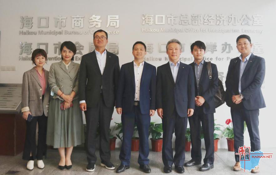 韩国商业协会携世界500强企业来琼考查
