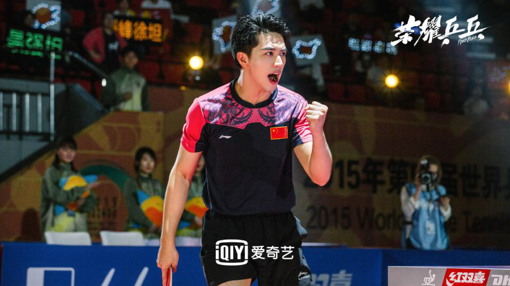 《荣耀乒乓》白敬亭许魏洲热血竞技 种梦传媒将职业体育剧打造成热门题材