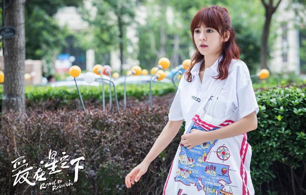 贾乃亮陈意涵领衔主演《爱在星空下》定档3.17