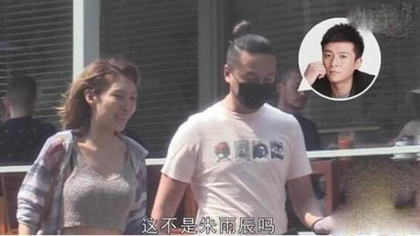 朱雨辰女伴侣杜若是谁小我私家资料 网友更担忧的是他妈妈