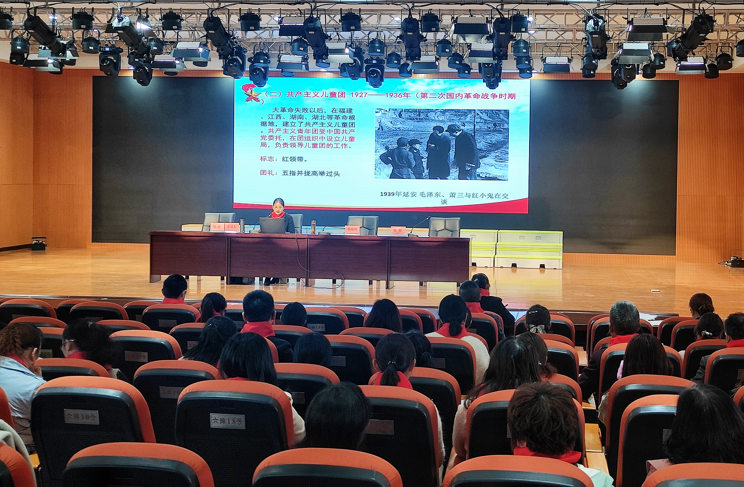 团金安区党史宣讲全包围