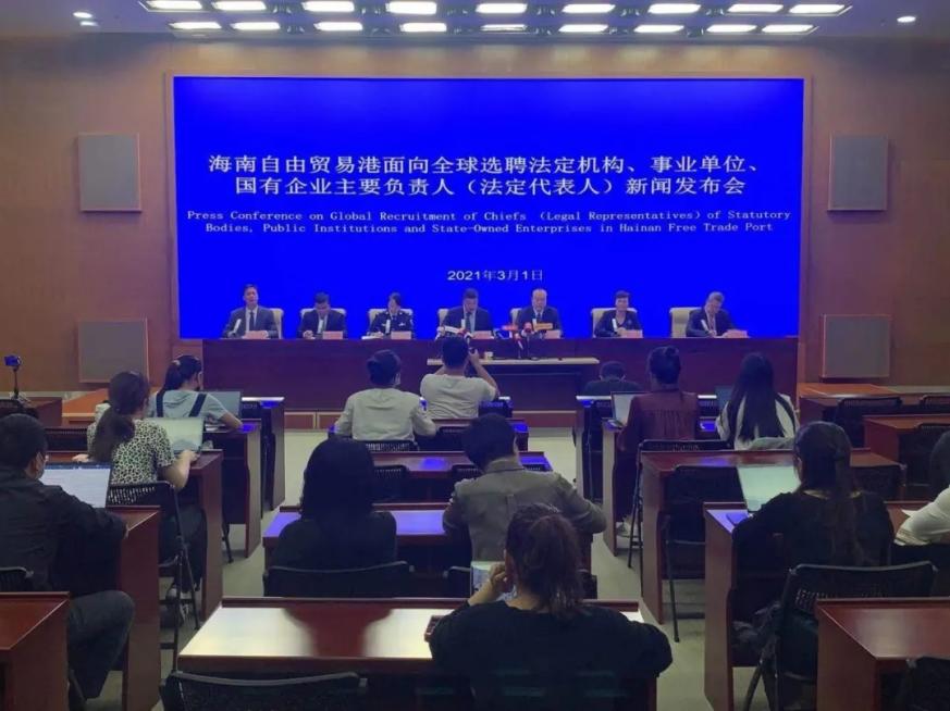 面向全球！海南三亚市旅游推广局局长等3个主要认真人地位果真选聘