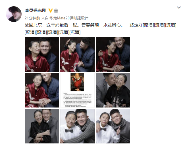 75岁张少华归天，也带走了谁人国剧尚有“丑娘”的时代
