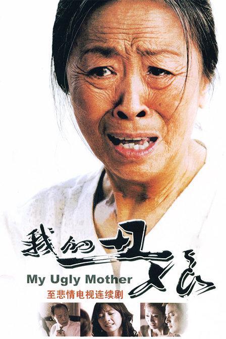 75岁张少华归天，也带走了谁人国剧尚有“丑娘”的时代