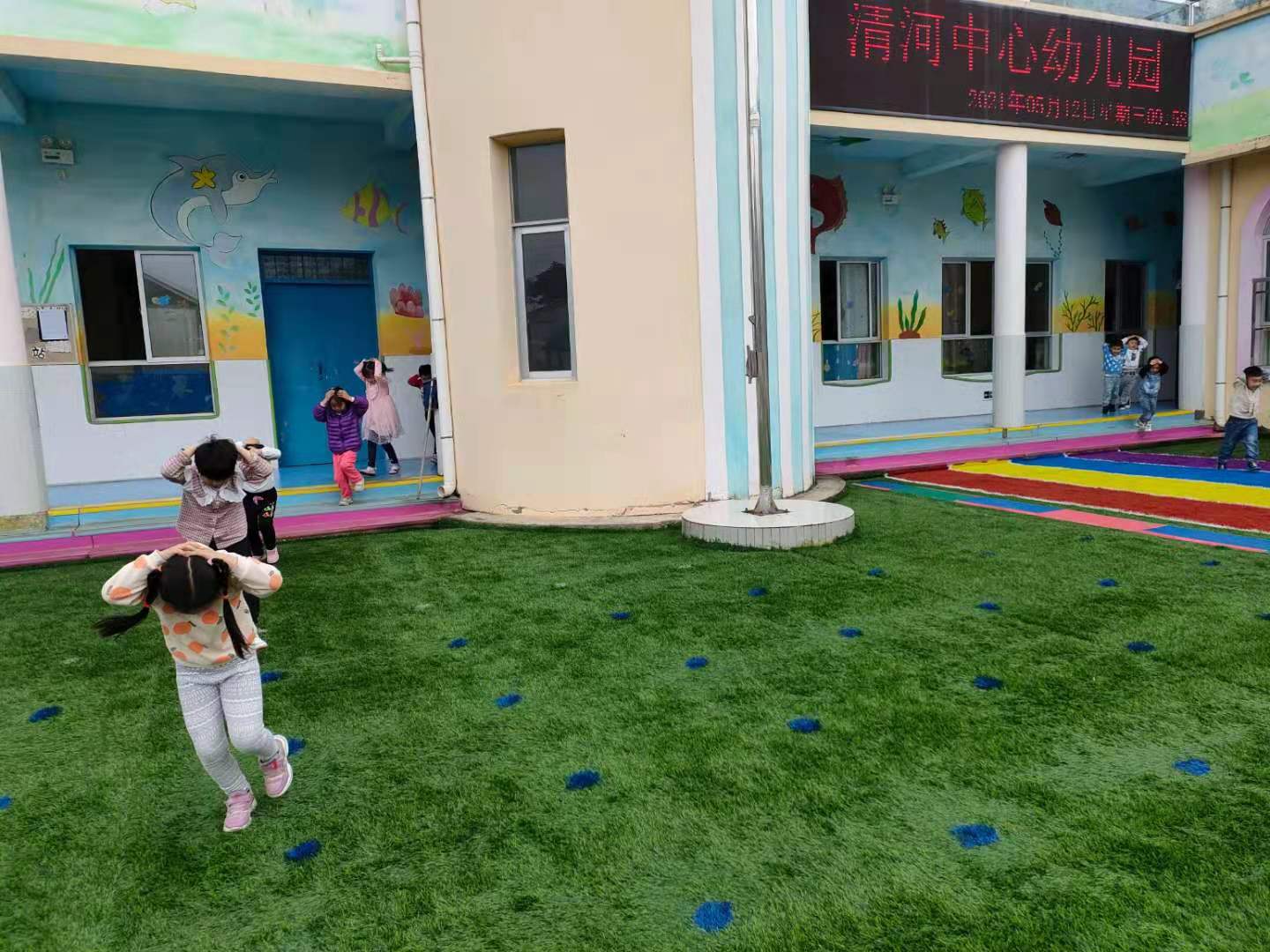 怀宁县清河中心幼儿园开展防震演练活动