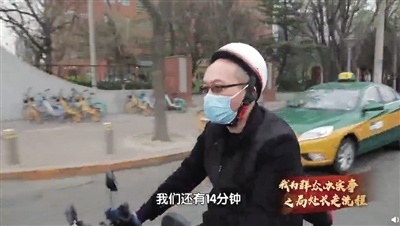 12小时赚41元 体验当外卖员的副处长：亲身体验才知痛点堵点