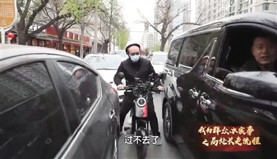 12小时赚41元 体验当外卖员的副处长：亲身体验才知痛点堵点